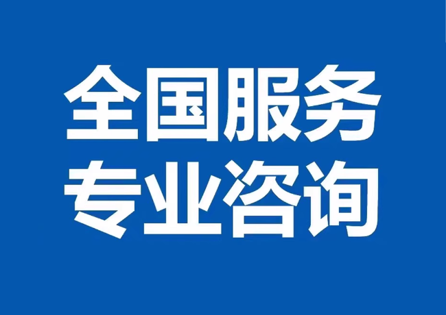 浩口镇封存公积金代提