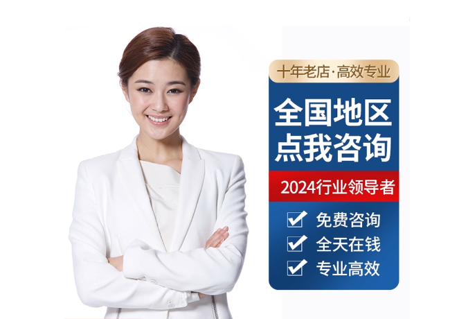 浩口镇离职公积金代提