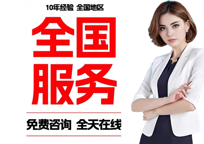 浩口镇在职公积金代提